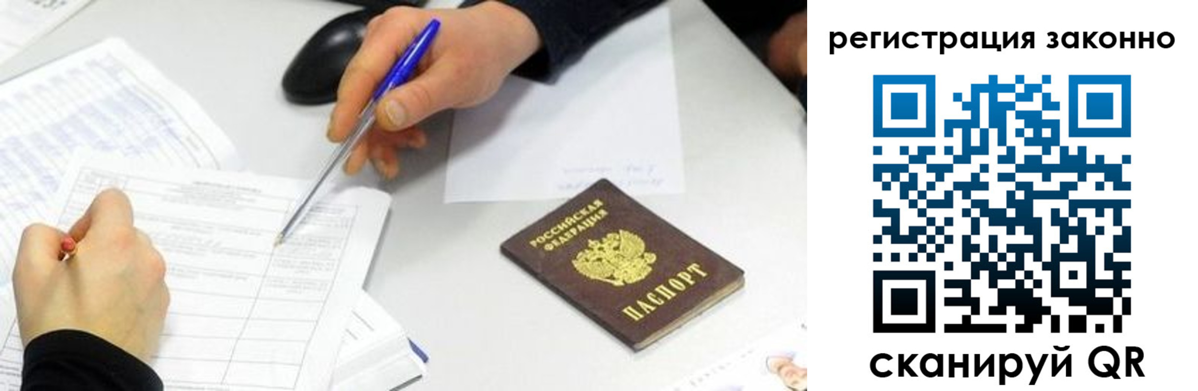 регистрация для школы в Ефремове