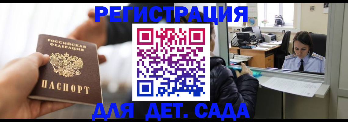 где прописаться в Ефремове