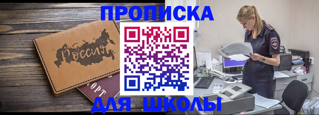 временная регистрация для всех в Ефремове